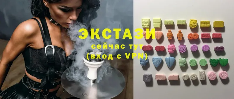 Ecstasy 300 mg  Оханск 