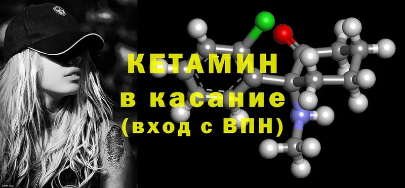 купить наркотики цена  Оханск  КЕТАМИН ketamine 